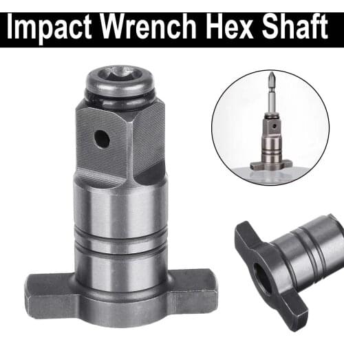 Electric Brushless Impact Wrench Shaft Accessories Dual Use Cordless Wrench Part Power Tool Accessory