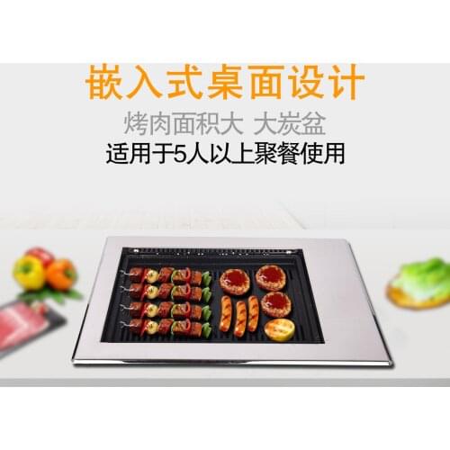 Korean commercial barbecue stove inlaid with carbon oven rectangular cafeteria carbon fire BBQ stainless steel pan baking tray