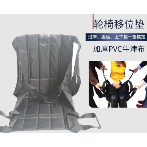 Wheelchair Transport Belt Multi-Purpose 2 People Upstairs And Downstairs To Stroke Hemiplegia Over Bed Simple Shifter For Health