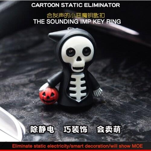 Shuaibet mini portable anti-static little devil keychain car supplies key ring car decoration in addition to static tools