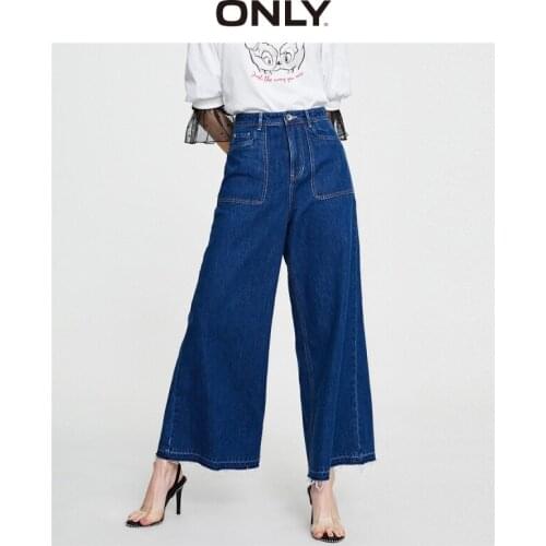 ONLY summer new style retro high waist loose wide-leg slim casual jeans women | 120132519