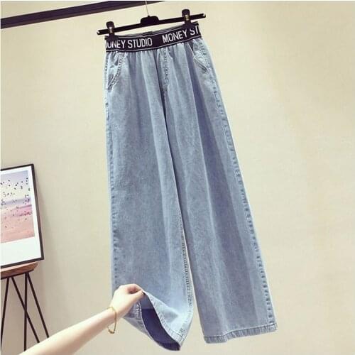 High Waist Korean Style Elastic Waist Jeans Female 2021 Students Loose Slimming and All-Matching Wide Leg Mop Pants