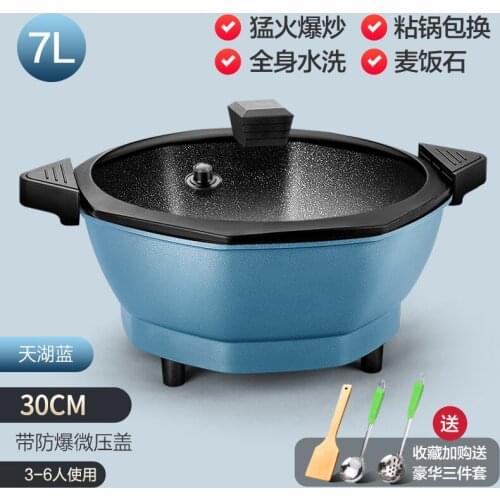 Electric wok Multi-functional household electric hot pot medical stone anise non-stick electric wok cooking rice all-in-one wok