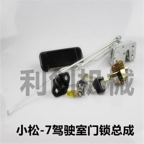 Suitable for high-quality Komatsu 130-7/200-7/300-7/360-7 cab door lock cylinder inner and outer handle