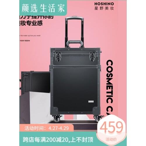Makeup artist professional makeup case trolley with light portable follow makeup toolbox universal wheel large capacity