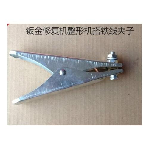 STARPAD For Body Repair machine parts shaping machine repair machine grounding wire clamp Ground wire clamp