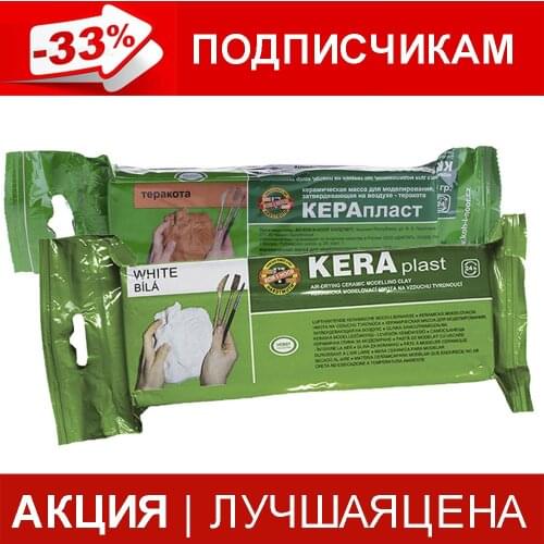 Koh-I-Noor Clay For Modeling