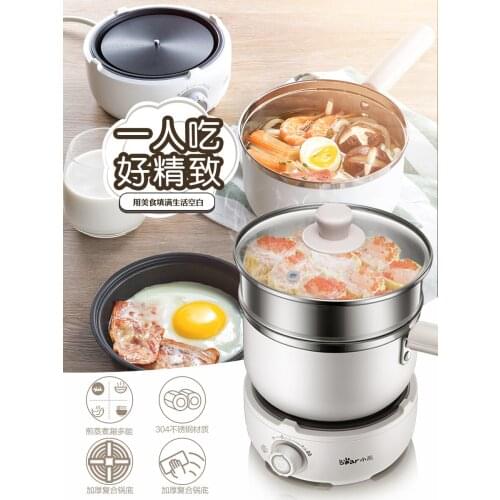 Fried vegetables cooked rice electric cooking cooking one-piece pot electric cooking pot multi-functional household hot pot