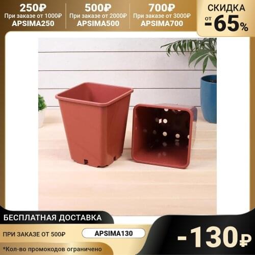Greengo Flower Pots