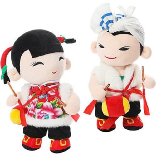 Chinese wind waist drum song performance doll Shaanxi folk plush toy doll doll slew gift