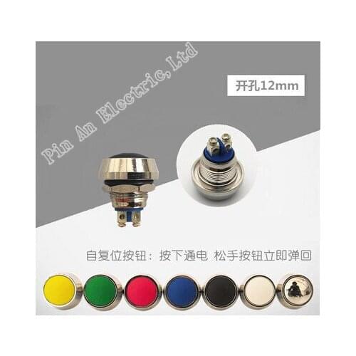 12mm momentary metal push button switch Colored switches Spherical Stainless Steel Car Modification Horn Doorbell Switch