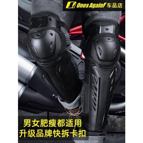 Motorcycle riding gear male locomotive equipment knee elbow pads 4 knights drop summer wind female hip