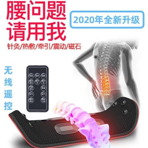 Lumbar orthotics scoliosis retractor stretch hot compress domestic multifunctional lumbar curvature massage physiotherapist