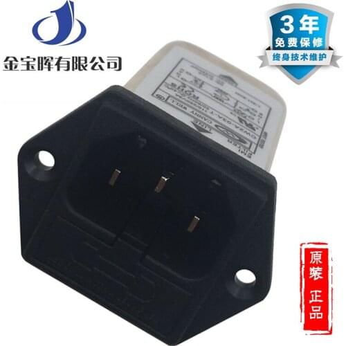 1PCS Hot Taiwan CANNYWELL Power EM Filter CW2A 3A 6A 10A Jack T Single-phase 220V AC