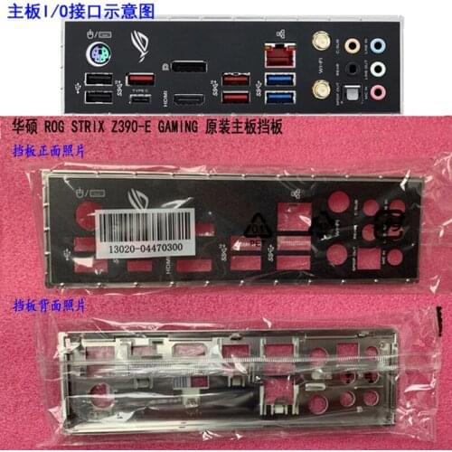 Original IO I/O Shield Back Plate BackPlate BackPlates Blende Bracket For ASUS ROG STRIX Z390-E GAMING