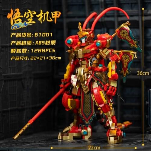 DIY MOC Customized Monkey King Series Golden Mecha Assembled Building Block Toy Model Children for Gifts
