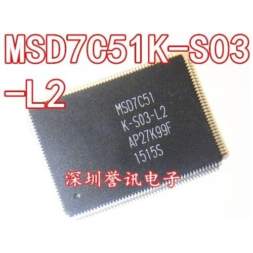 New original stock MSD7C51K-S03-L2 LCD screen chip