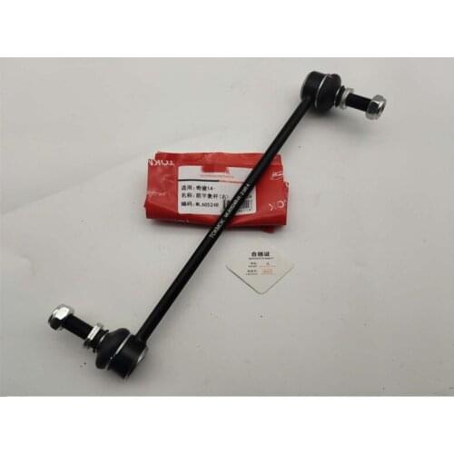 Front stabilizer bar ball joint for 2014 X-TRAIL boom connecting rod