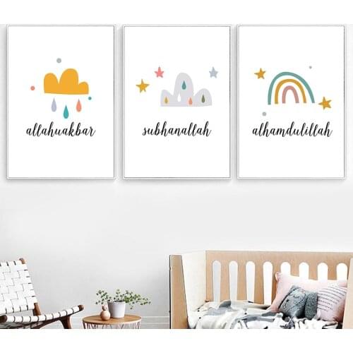 Abstract Rainbow Baby Art Print Islamic Quotes Canvas Painting Cloud Star Canvas Painting Nordic Pictures Kids Room Home Decor