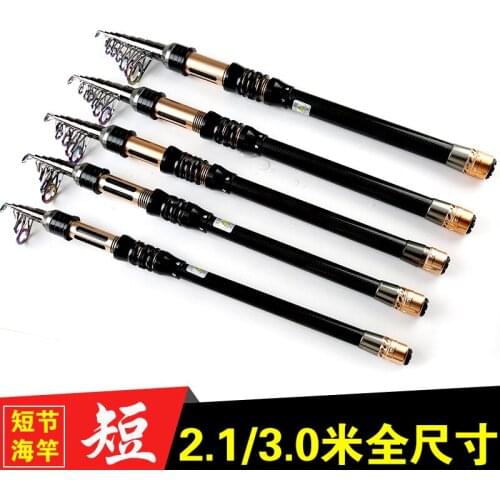 Ultra-short and ultra-hard short sectionscarbon telescopic sea pole 1.8m 2.1m 2.4m 2.7m 3.0m portable with ring fishing Rod