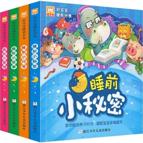 4pcs/set Chinese Bedtime story books 365 night fairy tale puzzle book Childrens books