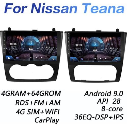4G+64G DSP Android 9.1 2Din 4G NET Car Radio Multimedia Video Player for 2008-2012 Nissan Teana Altima Manual A/C and Auto A/C