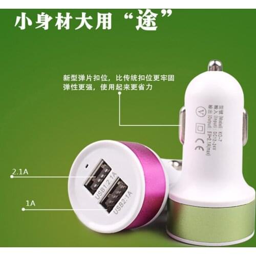 100 pcs a lot 12V Dual USB Universal Car Charger Intelligent Charging Cigarette Socket ighter For Mobile Phone