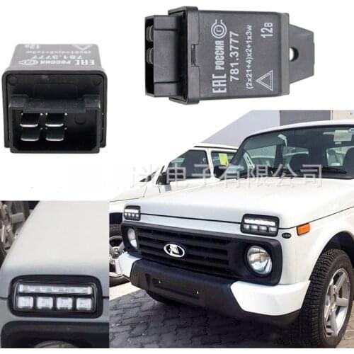 12V Car Relay for Lada Niva 4X4 1995 - 2019 LED 781.3777 Headlamp