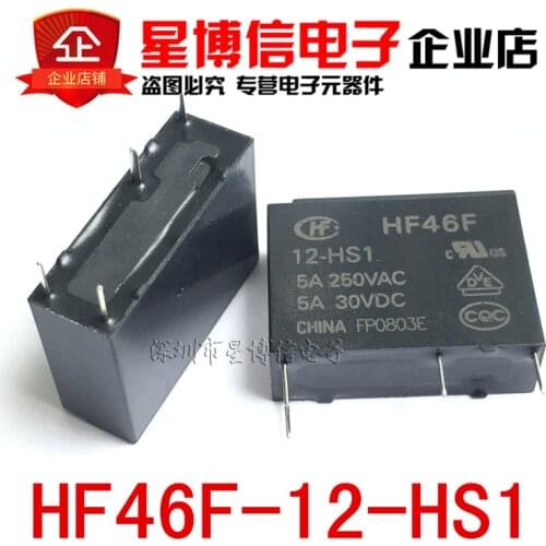 Free Shipping 5pcs/lot HF46F-12-HS1 46F-12-HS1 HF46 5A 250VAC Best Relay 12VDC NEW