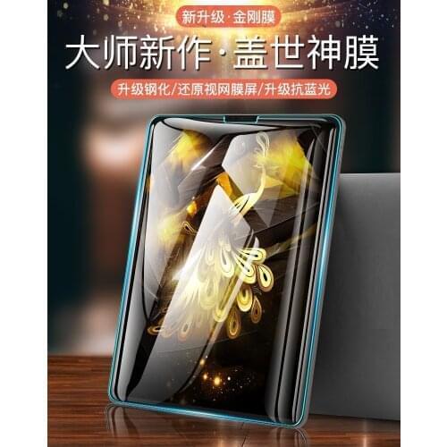 JK Dream Protective Films And Glasses For Tablets