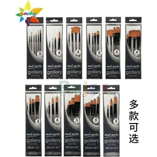Mont Marte Lacquer wood Nylon Artist Paint Brushes for Acrylic Watercolor Oil Painting Craft Kit plastic bag set Art Supplies