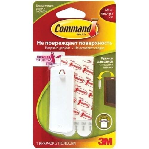 3M Household Cleaners