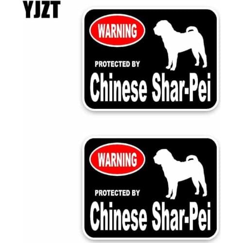 YJZT 15*11.4CM 2X Chinese Shar-Pei dog For Decorative Decals Car Stickers C1-4304