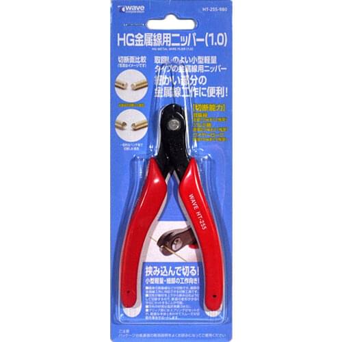 WAVE HT-255 HG Metal Wire Nippers (1.0.mm),Special Cutting Pliers