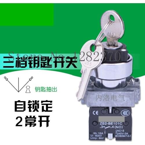 [ZOB] Authentic original 22mm metal key selector switch gear lock XB2BG53C 3 2 normally open --10pcs/lot