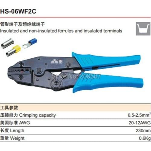 HS-06WF2C cable end-sleeves and Insulated Terminals Ratchet Crimping Plier 0.5-2.5mm2