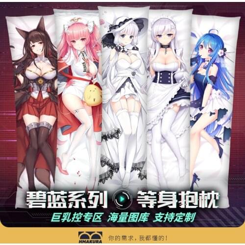New Anime Hug Body Pillow Case Game Azur Lane Akagi Helena HMS Indomitable Atago Dakimakura 160*50 Long Pillowcase 35*55CM Cover