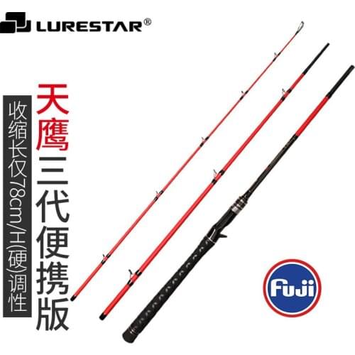 LURESTAR SKYHAWK Protable Travel Fishing Rod 2.23m 3 pcs Full FUJI Parts Lure WT 8-32g Line16-30lb Lure Fishing Rod Casting Rods