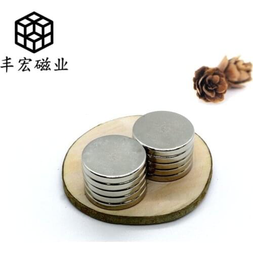D20 * 4 NdFeB Super round clothing magnetic iron buckle strong magnet 20 × 4 high performance strong magnetic iron sheet
