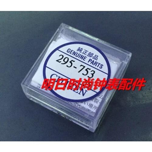 1PCS/LOT 295-753 295-7530 CTL621 CTL621F weather light watch rechargeable battery New and original