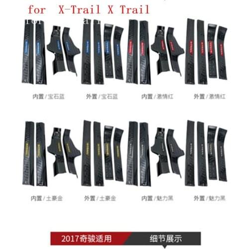 Car Stickers Door Guard Door Guard Door Slip Plate Door Sill For Nissan Rogue X-Trail 2014 -2018 X T32 Car Styling Track