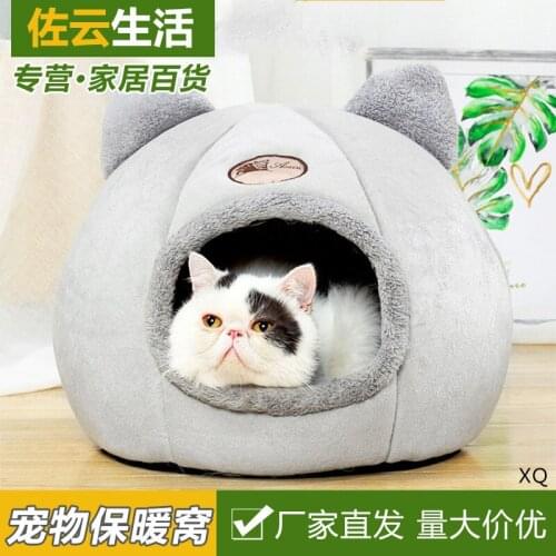 New Deep sleep comfort in winter cat bed little mat basket for cats house products pets tent cozy cave beds Indoor cama gato