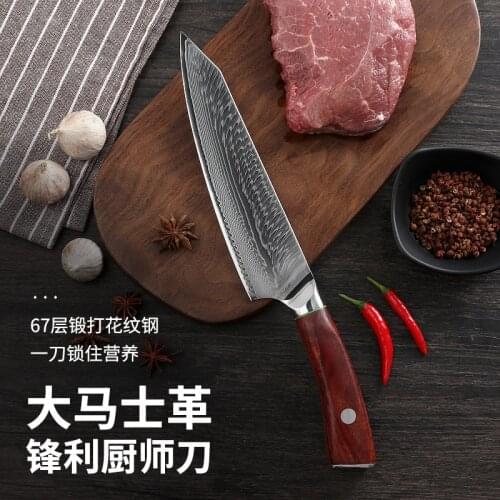 Chefs Knife Damascus Kitchen Knife VG10 Japanese-style Slicing Knife Western-style Sashimi Knife Cooking Knife Slicing Knife