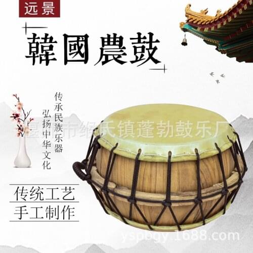 Korea drum nonggu percussion instrument