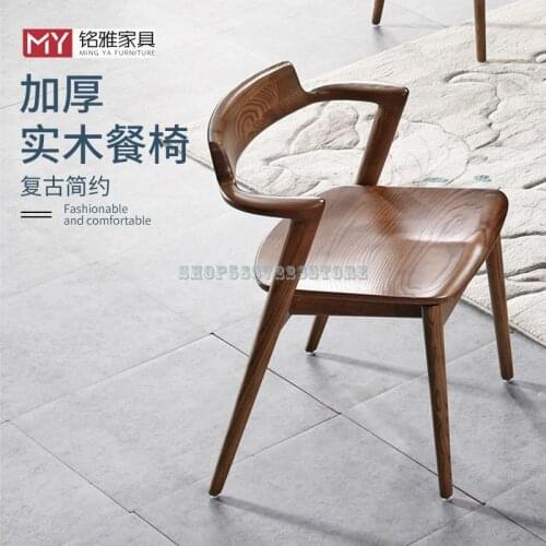 Thickened All Solid Wood Dining Chair Nordic Small Family Back Chair Ar