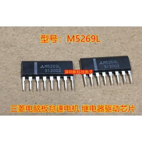 10Pcs M5269L M5269 ZIP8 Car Computer board idle motor transistor