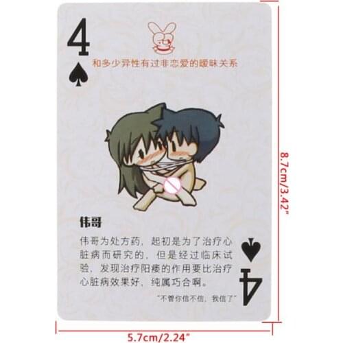 New Adult Sex Poker Couple Erotic Love Sexy Posture Night Bar KTV Playing Card Game 2020