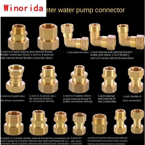 Copper Water Meter Connector 6 Points 4 Points 1 Inch Inner and Outer Silk Union Elbow Fish Tank Water Pump Outlet Adapter