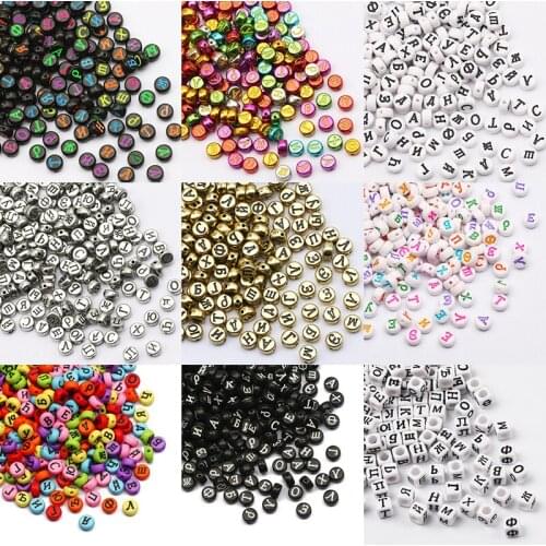 Mixed Russian Letter Acrylic Beads Round/Square Random Alphabet Spacer Beads For Jewelry Making DIY Handmade Bracelets Supplies