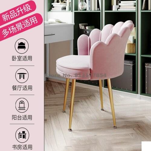 Net red petal dressing stool modern minimalist fashion bedroom makeup chair backrest ins creative nail home chair